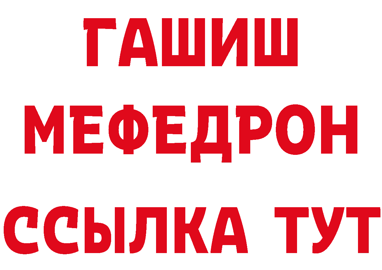 Метадон methadone как зайти площадка гидра Губаха