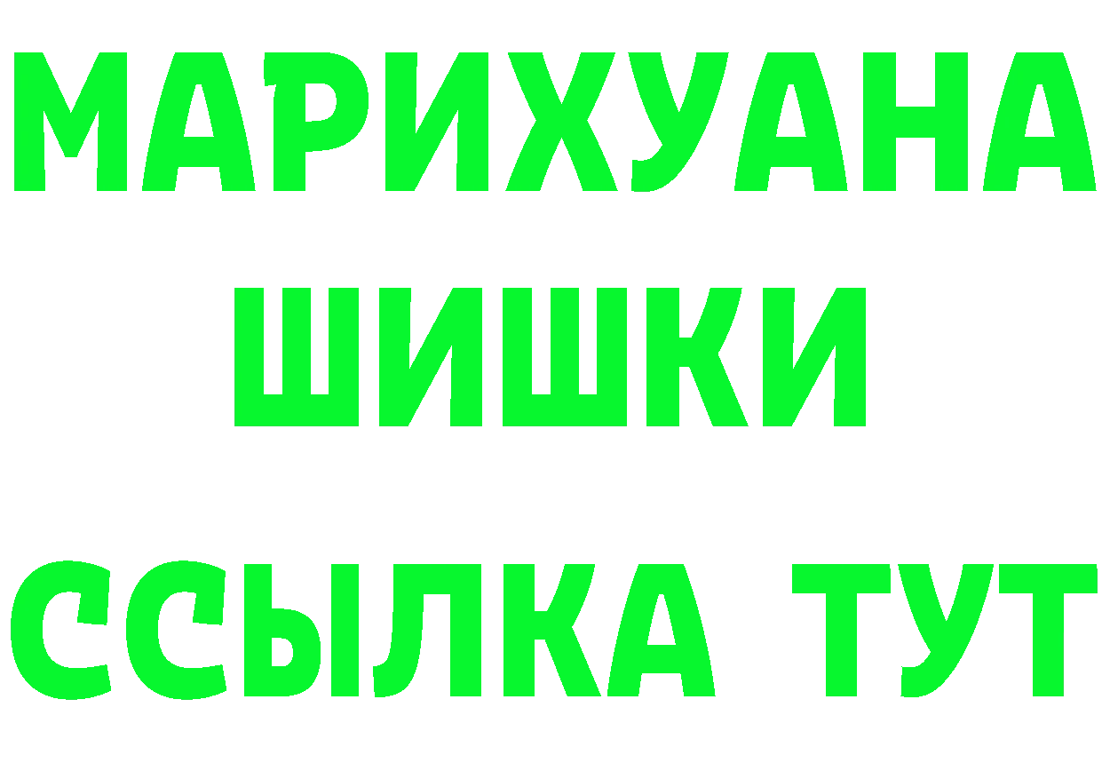 Где продают наркотики? shop клад Губаха