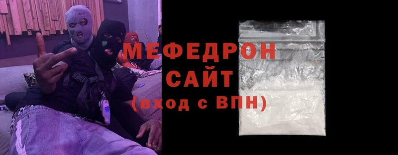 МЯУ-МЯУ mephedrone  где найти наркотики  Губаха 